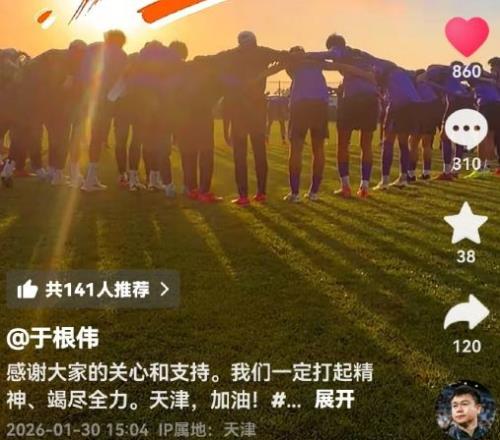 那波利与国,际米兰首回,握手言和,球探体育首页,即时比分,比分直播,足球比分直播,球探官网