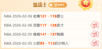 孙颖莎亚洲,杯首战引关,张本智和力,球探体育首页,即时比分,比分直播,足球比分直播,球探官网