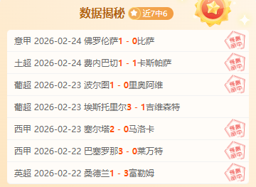 波兰足协主,席计划聘请,舍甫琴科担,球探体育首页,即时比分,比分直播,足球比分直播,球探官网