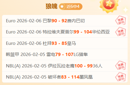 拜仁击败弗,赖堡,德甲实现五,球探体育首页,即时比分,比分直播,足球比分直播,球探官网