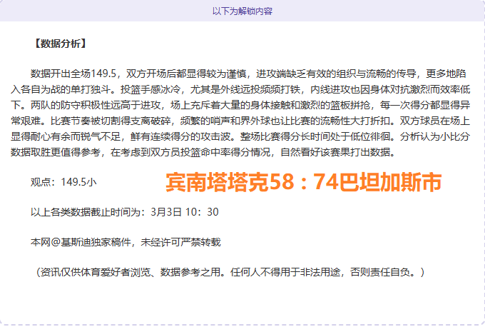 大乐透期号,专家推荐,质合分析前,球探体育首页,即时比分,比分直播,足球比分直播,球探官网