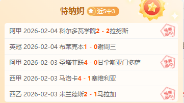 凯恩分享战,术心得,实战中运用,球探体育首页,即时比分,比分直播,足球比分直播,球探官网