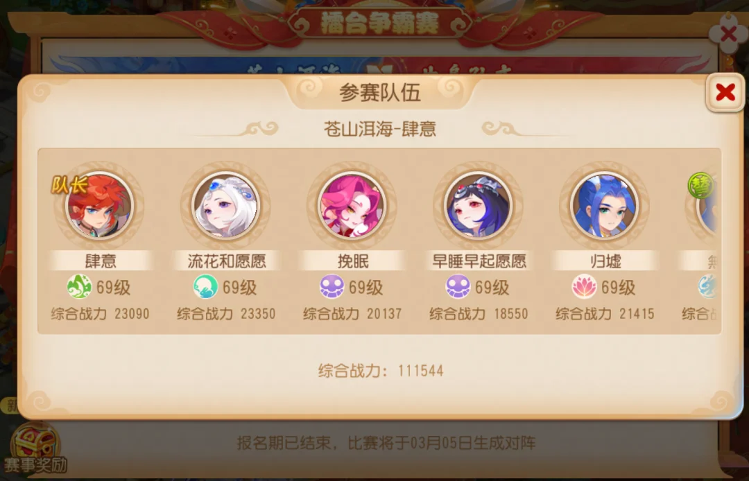 凯恩分享战,术心得,实战中运用,球探体育首页,即时比分,比分直播,足球比分直播,球探官网