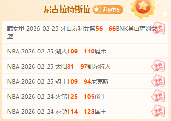 巴甲焦点战,帕尔梅拉斯,弗鲁米嫩塞,球探体育首页,即时比分,比分直播,足球比分直播,球探官网