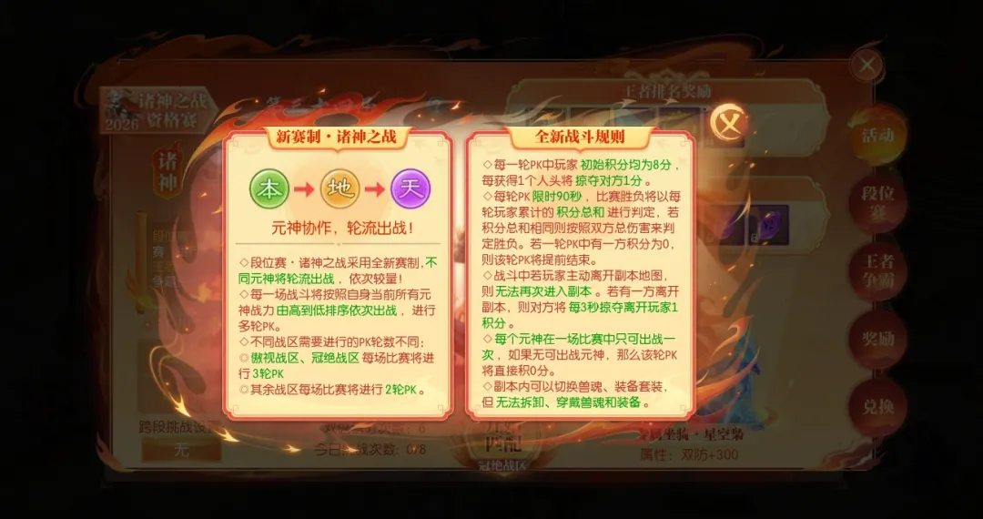 罗伊斯制胜,球助多特,击败勒沃库,球探体育首页,即时比分,比分直播,足球比分直播,球探官网