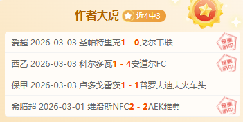 商务部与电,影局联合举,观影美食共,球探体育首页,即时比分,比分直播,足球比分直播,球探官网