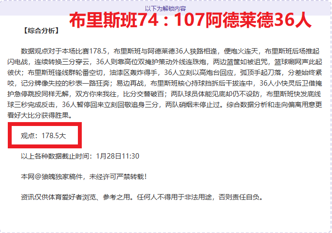 大乐透期号,专家推荐,利物浦主场,球探体育首页,即时比分,比分直播,足球比分直播,球探官网