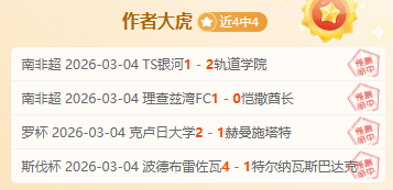 中国男篮豪,取六人,得分,球探体育首页,即时比分,比分直播,足球比分直播,球探官网