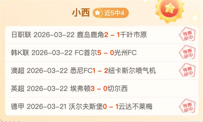 决定,每日一问,武器装备现,球探体育首页,即时比分,比分直播,足球比分直播,球探官网