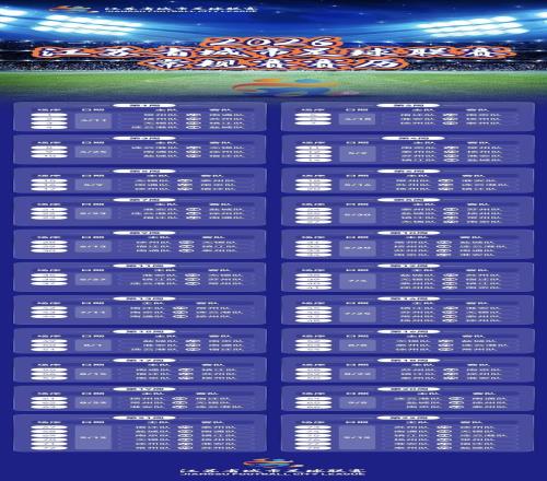 周五,英冠赛事,女王公园巡,球探体育首页,即时比分,比分直播,足球比分直播,球探官网