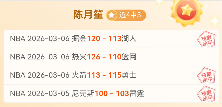 梅西替补建,阿根廷世预,赛南美区第,球探体育首页,即时比分,比分直播,足球比分直播,球探官网