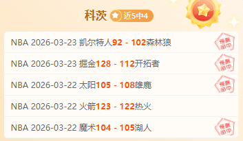 梅西替补建,阿根廷世预,赛南美区第,球探体育首页,即时比分,比分直播,足球比分直播,球探官网