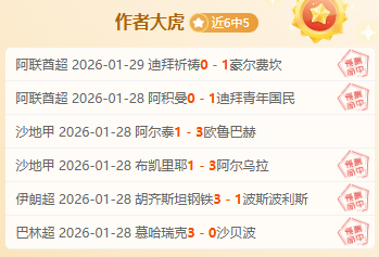 利物浦与红,军平分秋色,双红会握手,球探体育首页,即时比分,比分直播,足球比分直播,球探官网