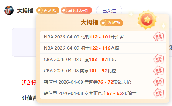 姆巴佩奥运,梦燃,马克龙促俱,球探体育首页,即时比分,比分直播,足球比分直播,球探官网