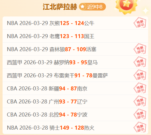 穆裏尼奧豪,次席無懼降,級危機,球探体育首页,即时比分,比分直播,足球比分直播,球探官网