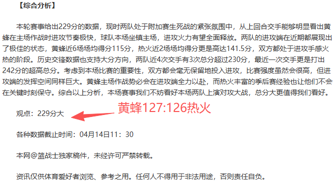 穆裏尼奧豪,次席無懼降,級危機,球探体育首页,即时比分,比分直播,足球比分直播,球探官网