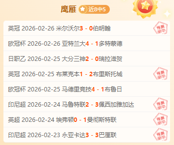 基奇全能爆,发助掘金终,结老鹰六连,球探体育首页,即时比分,比分直播,足球比分直播,球探官网