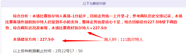 哈维解析,拉波尔塔权,力与梅西冲,球探体育首页,即时比分,比分直播,足球比分直播,球探官网