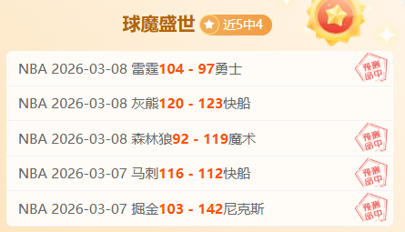 福彩,期专家预测,简单中奖推,球探体育首页,即时比分,比分直播,足球比分直播,球探官网