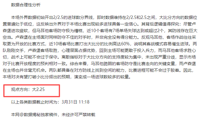 今日解放者,杯推荐,弗鲁米嫩,球探体育首页,即时比分,比分直播,足球比分直播,球探官网