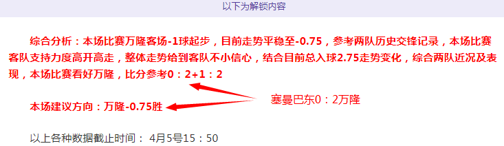 大乐透期号,专家推荐,胜负比分质,球探体育首页,即时比分,比分直播,足球比分直播,球探官网