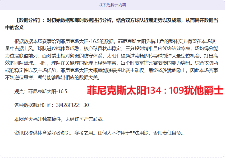 克罗斯,十年皇马生,信念坚定,球探体育首页,即时比分,比分直播,足球比分直播,球探官网