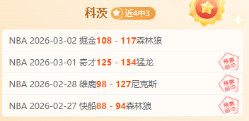 瓜迪奥拉曼,城夺冠,阿森纳需证,球探体育首页,即时比分,比分直播,足球比分直播,球探官网