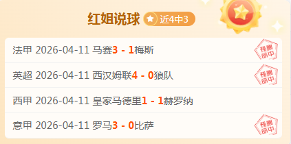 北方地区全,力以赴抗寒,潮保雪后供,球探体育首页,即时比分,比分直播,足球比分直播,球探官网