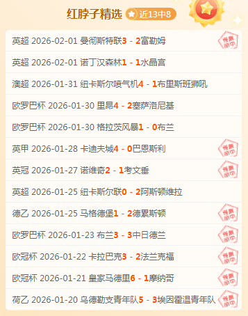 尹锡悦首尔,拘留所转至,法院,球探体育首页,即时比分,比分直播,足球比分直播,球探官网