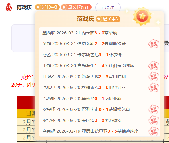 尹锡悦首尔,拘留所转至,法院,球探体育首页,即时比分,比分直播,足球比分直播,球探官网
