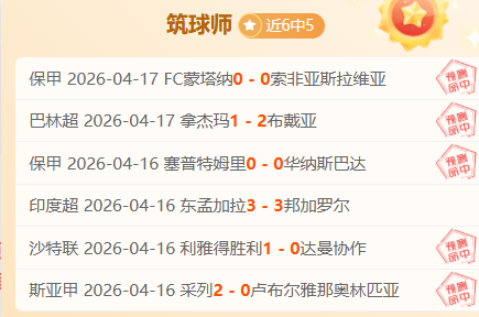 荷兰混合接,力短道速滑,创世界最佳,球探体育首页,即时比分,比分直播,足球比分直播,球探官网
