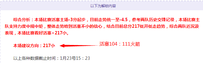 柏林联教练,鲍姆加特率,队挑战拜仁,球探体育首页,即时比分,比分直播,足球比分直播,球探官网