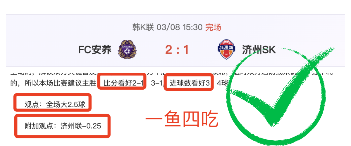 联赛北九州,对鸟栖砂岩,专家解读期,球探体育首页,即时比分,比分直播,足球比分直播,球探官网