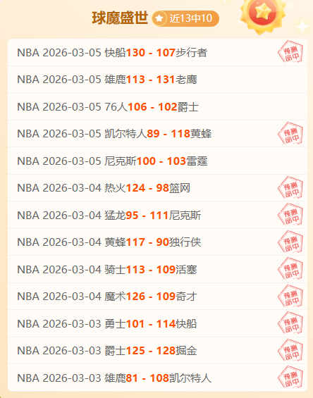 巅峰对决,裁判判定,宋亚东战胜,球探体育首页,即时比分,比分直播,足球比分直播,球探官网
