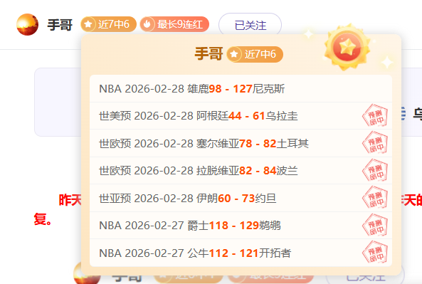 张玉宁,进球荣耀团,队精神,球探体育首页,即时比分,比分直播,足球比分直播,球探官网