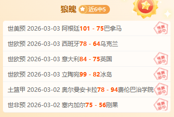张玉宁,进球荣耀团,队精神,球探体育首页,即时比分,比分直播,足球比分直播,球探官网