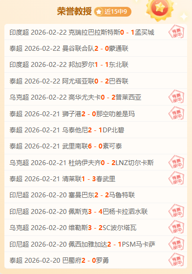 大乐透期号,专家推荐,顿涅茨克矿,球探体育首页,即时比分,比分直播,足球比分直播,球探官网