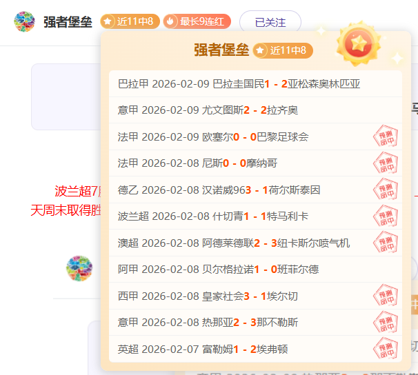 我国,年申奥败给,悉尼,球探体育首页,即时比分,比分直播,足球比分直播,球探官网