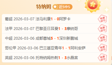 河北与浙江,队跻身德转,中超注册名,球探体育首页,即时比分,比分直播,足球比分直播,球探官网