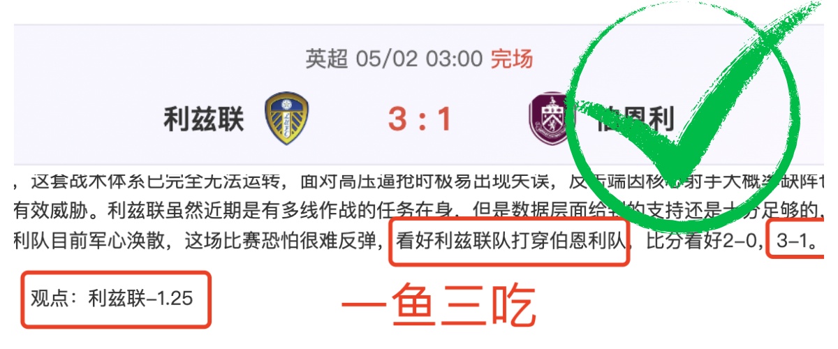 哈尔滨亚冬,会竞赛筹备,会议圆满落,球探体育首页,即时比分,比分直播,足球比分直播,球探官网