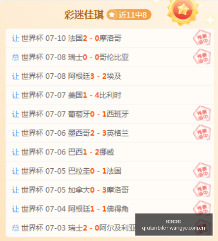 球探足球比,分球探体育,首页新动作,球探体育首页,即时比分,比分直播,足球比分直播,球探官网