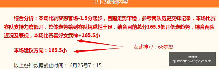 球探足球比,球探足球比分,球探体育首页,球探体育首页,即时比分,比分直播,足球比分直播,球探官网