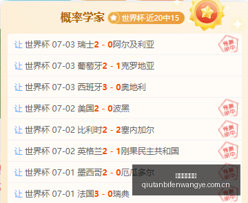 球探足球比,球探足球比分,球探体育首页,球探体育首页,即时比分,比分直播,足球比分直播,球探官网