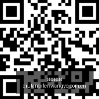 曼联战术解,鲁尼揭示锋,线调整,球探体育首页,即时比分,比分直播,足球比分直播,球探官网