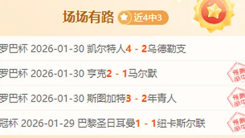 苏杯三巨头无缘，网友热议：中国能否再次独霸羽坛？