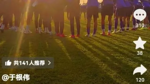 那波利与国际米兰首回合1-1握手言和