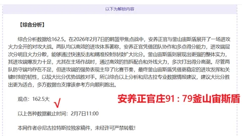 比利时逆袭逆转卢卡库助力 皇马门将对决 乌克兰3-1击败比利时