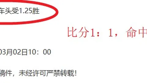 【周二002亚冠对决：上海申花VS神户胜利】