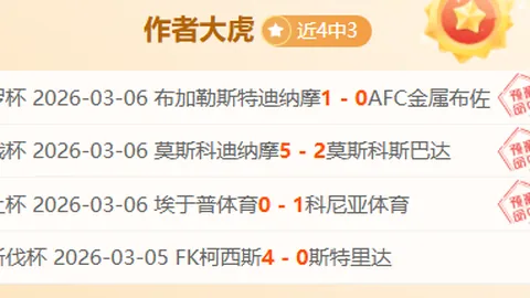 “官方确认：火箭队达成双星加盟，斯通交易或成4换3，申京与波特恐离队”