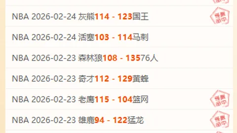 中国男篮豪取六人20+得分，大胜日本42分晋级亚洲杯决赛圈